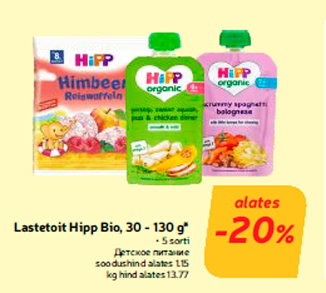 Lastetoit Hipp Bio, 30 - 130 g*  -20%