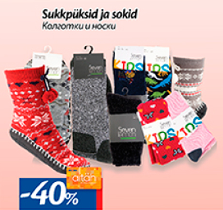 Sukkpüksid ja sokid  -40%