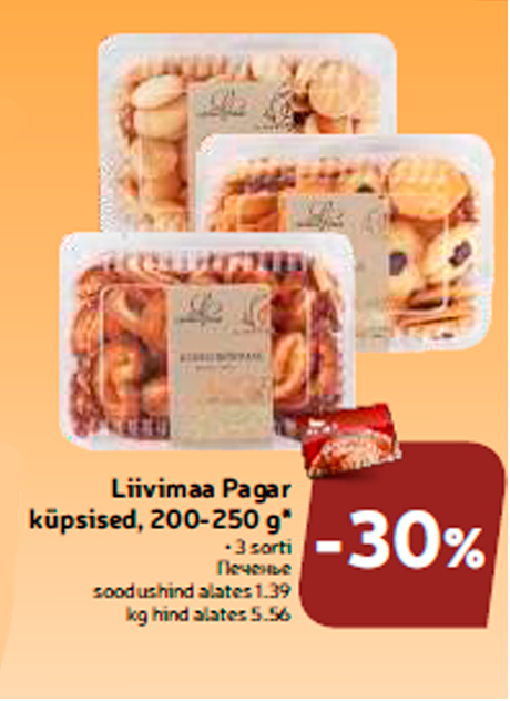 Liivimaa Pagar küpsised, 200-250 g*  -30%