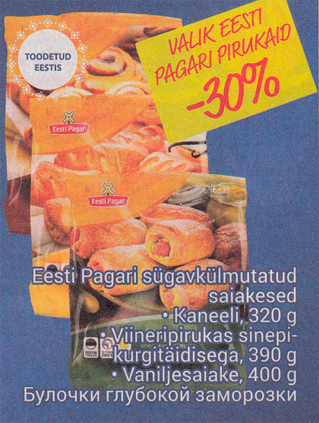 Eesti Pagari sügavkülmutatud saiakesed  -30%