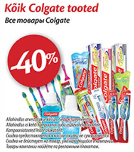 Все товары Colgate  -40%