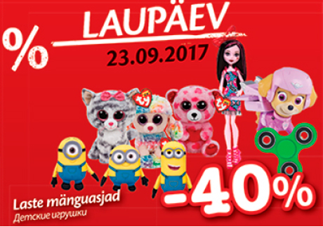 Детские игрушки  -40%