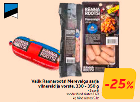 Valik Rannarootsi Merevaigu sarja
viinereid ja vorste, 330 - 350 g  -25%
