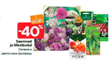 Seemned ja lillesibulad -40%