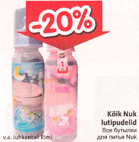 Все бутылки для питья Nuk