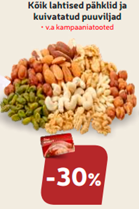 Все  орехи и сухофрукты -30%
