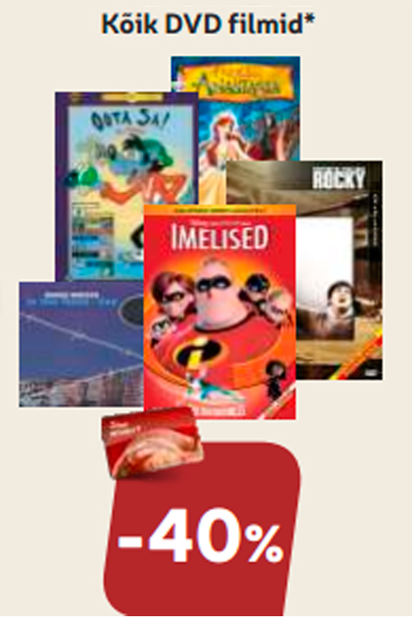 Все DVD фильмы *  -40%