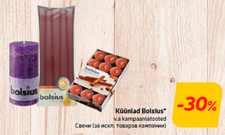 Свечи -30%