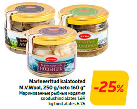 Маринованные рыбные изделия  -25%