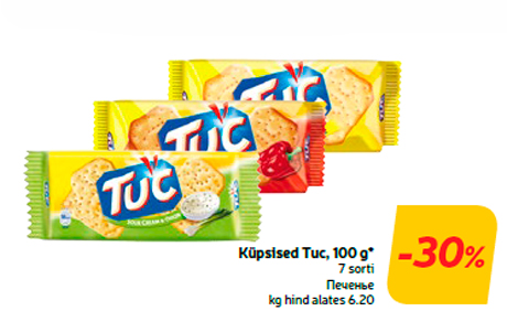 Печенье  -30%