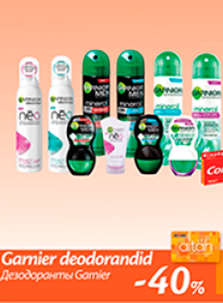 Дезодоранты Garnier  -40%