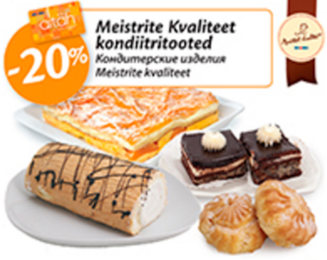 Кондитерские изделия Meistrite Kvaliteet  -20%
