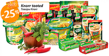 Knorr tooted  -25%