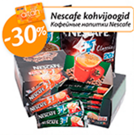 Кофейные напитки Nescafe -30%