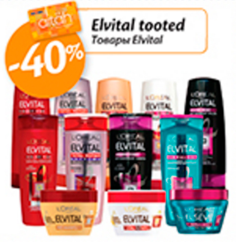 Товары Elvital -40%