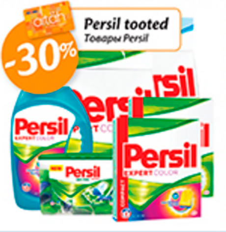 Товары Persil -30%