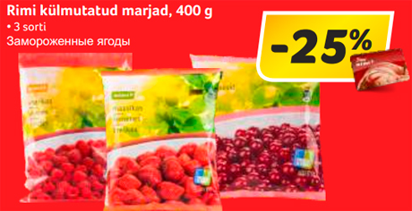 Замороженные ягоды -25%

