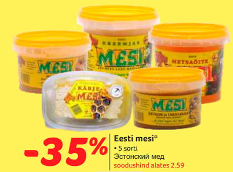 Eesti mesi*  -35%
