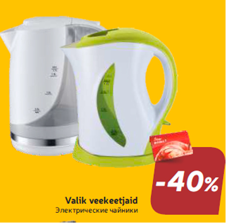Электрические чайники -40%