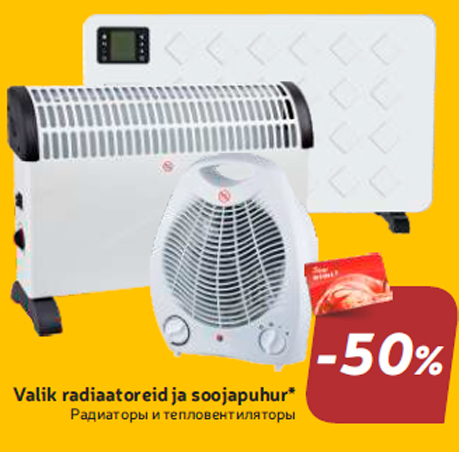 Valik radiaatoreid ja soojapuhur* -50%