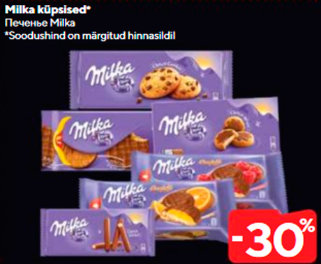 MIlka küpsised*  -30%