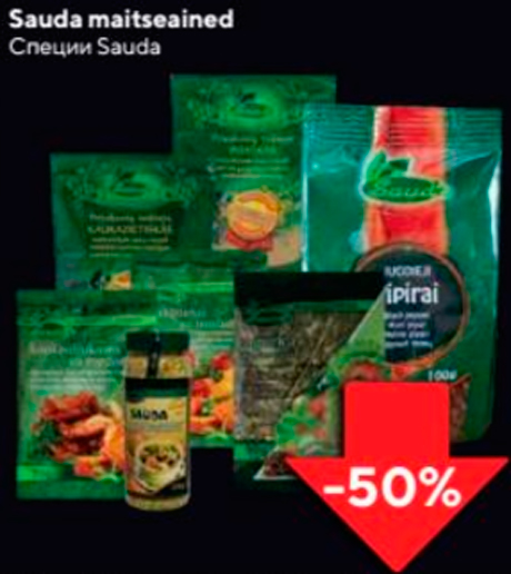 Sauda maitseained  -50%