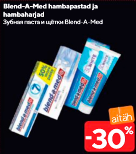 Зубная паста и щетки Blend-A-Med -30%