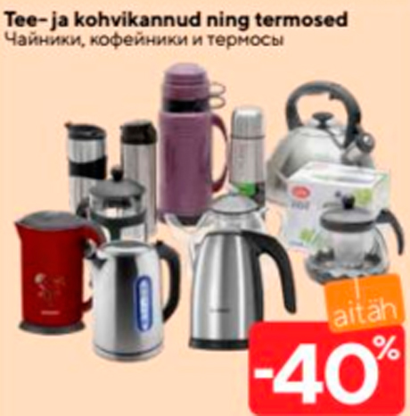 Tee- ja kohvikannud ning termosed  -40%