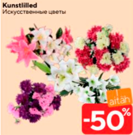 Kunstililled  -50%