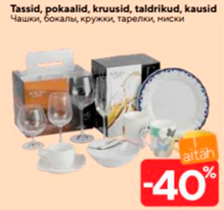 Tassid, pokaalid, kruusid, taldrikud, kausid  -40%