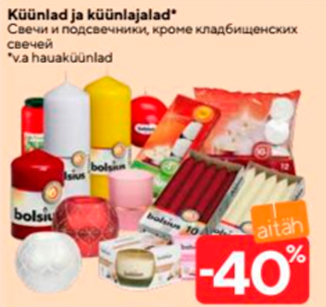 Küünlad ja küünlajalad*  -40%