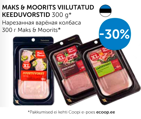 Нарезанная вареная колбаса 300 г MAKS & MOORITS* -30%
