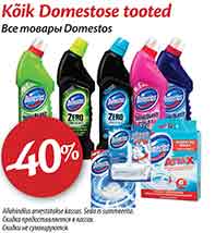 Все товары Domestos 40%