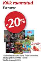 Все книги 20%