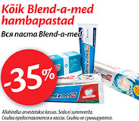 Вся паста  Blend-a-med  -35%
