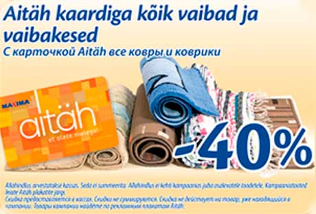 С карточкой Aitäh все ковры и коврики  -40%