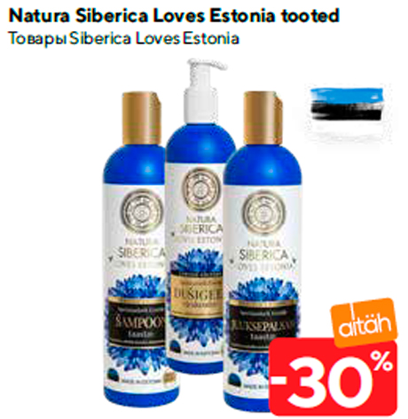Товары Siberica Loves Estonia  -30%