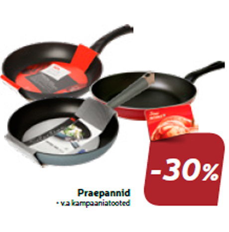 Сковороды  -30%
