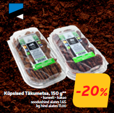 Печенье Täkumetsa, 150 г **  -20%