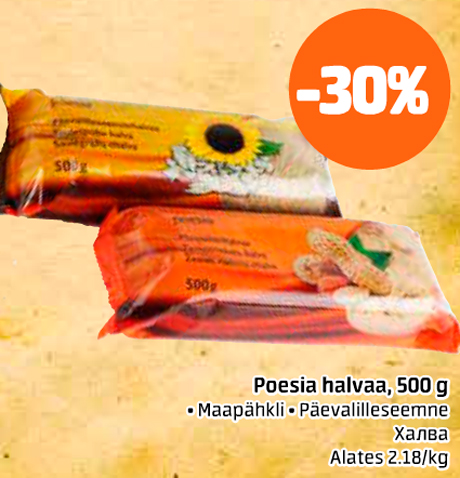Халва Poesia  500 г -30%