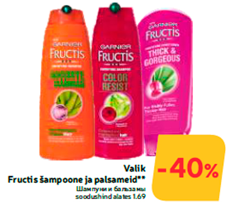 Шампуни и бальзамы  -40%
