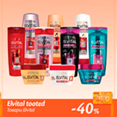 Товары Elvital  -40%