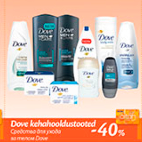 Средство для ухода за телом Dove -40%
