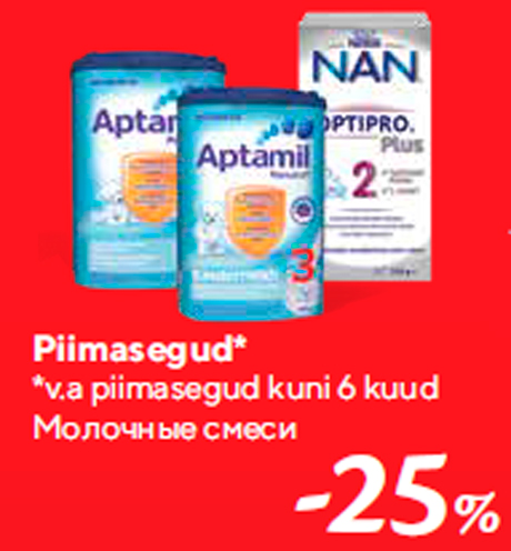 Piimasegud*  -25%
