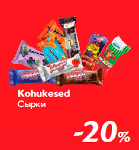 Kohukesed -20%