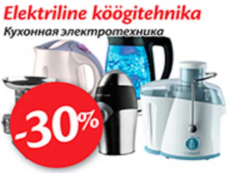 Elektriline köögitehnika  -30%
