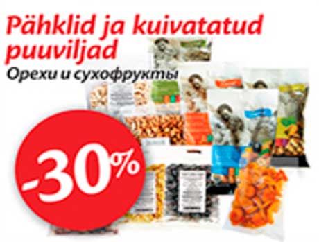 Pähklid ja kuivatatud puuviljad -30%