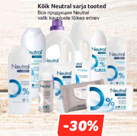 Kõik Neutral sarja tooted -30%