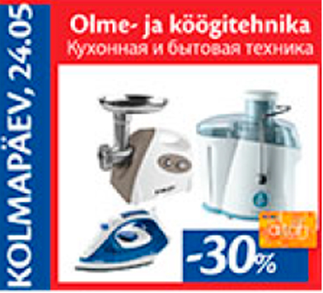 Olme- ja köögitehnika  -30%