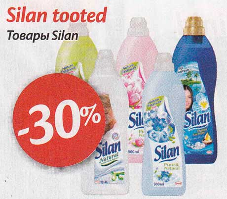 Товары Silan -30%